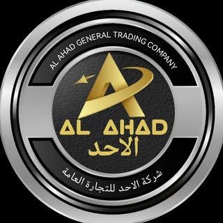 Al Ahad Kuwait